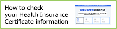 How to check your Health Insurance Certificate information