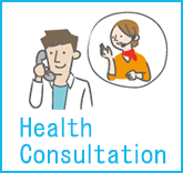 24時間健康相談